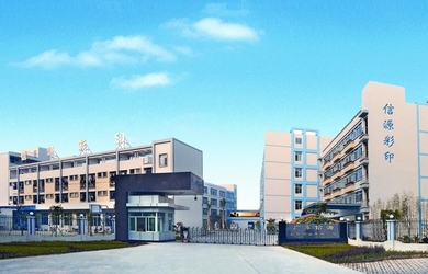 중국 책 인쇄 서비스 회사